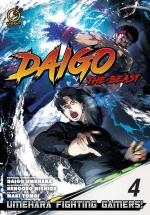 Daigo The Beast: Umehara Fighting Gamers! 4