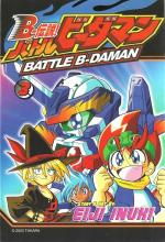 B-Densetsu ! Battle Bedaman 3
