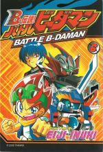 B-Densetsu ! Battle Bedaman 6