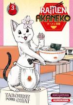 Ramen Akaneko 3 Manga