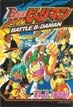 B-Densetsu ! Battle Bedaman 8