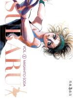 Subaru, Danse vers les Etoiles ! 1