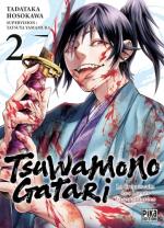 Tsuwamonogatari 2 Manga