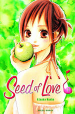 Seed of Love 1 Manga