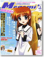 couverture, jaquette Megami magazine 128