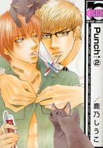 Punch Up 2 Manga