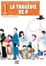 Rumiko Takahashi - Histoires courtes 1