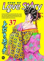 Step Up Love Story 37 Manga