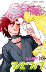 Shinobi Life 10 Manga