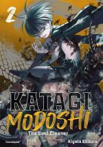 Katagi Modoshi - The Soul Cleaner 2 Manga