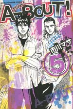 A-Bout! 5 Manga