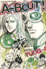 A-Bout! 6 Manga