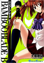 Bamboo Blade B 3 Manga