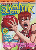 Slam Dunk 2 Anime comics