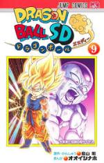 Dragon Ball SD 9 Manga
