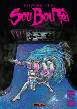 Sou Bou Tei 5 Manga