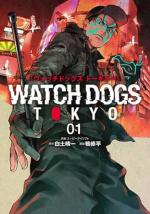 Watch Dogs Tokyo 1 Manga