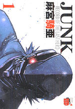 Junk - Record of The Last Hero 1 Manga