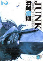 Junk - Record of The Last Hero 2 Manga