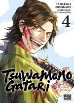 Tsuwamonogatari 4 Manga