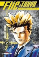 Flic à Tokyo 2 Manga