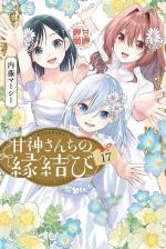 How I Married an Amagami Sister 17
