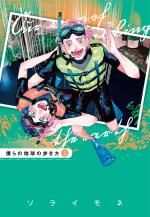 L'Échappée belle : notre voyage autour du monde 5 Manga