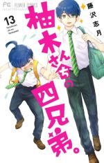 Les quatre frères Yuzuki 13 Manga