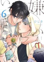 Laisse-moi te détester 6 Manga