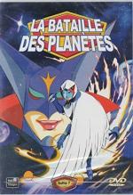 Gatchaman - La Bataille des Planètes 7