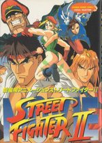 Street Fighter II 1 Anime comics