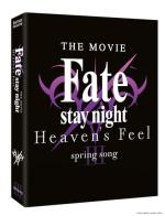 Fate/stay night: Heaven's Feel - III. Spring Song 3 Film