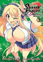 Senran Kagura - Shoujotachi no Shinei 3