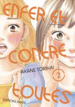 Enfer Et Contre Toutes # 2