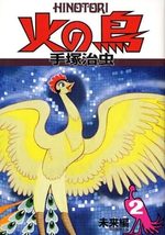 Phénix, l'Oiseau de Feu 2 Manga