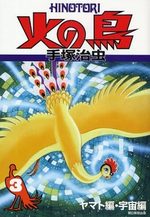 Phénix, l'Oiseau de Feu 3 Manga