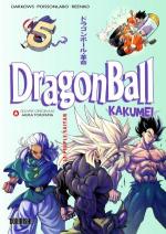 Dragon ball Kakumei 5