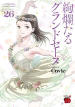 En scène ! 26 Manga