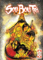 Sou Bou Tei 6 Manga