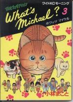 What's Michael ?! - Michael le chat qui danse 3 Manga
