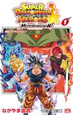Super Dragon Ball Heroes - Meteor Mission! 1 Manga