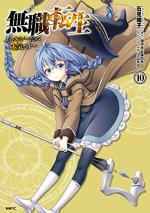 Mushoku Tensei - Les aventures de Roxy 10 Manga