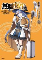Mushoku Tensei - Les aventures de Roxy 11 Manga