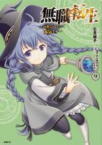 Mushoku Tensei - Les aventures de Roxy 9 Manga