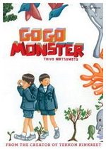 Gogo Monster 1
