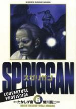 Spriggan # 6