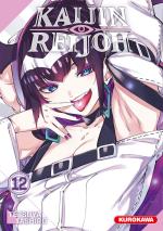 Kaijin Reijoh # 12