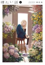 Vies d'ensemble - Au-delà des mots - 4 Manga