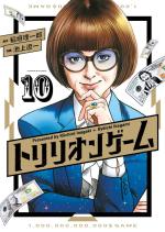 Trillion Game 10 Manga