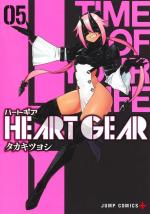 Heart Gear 5 Manga